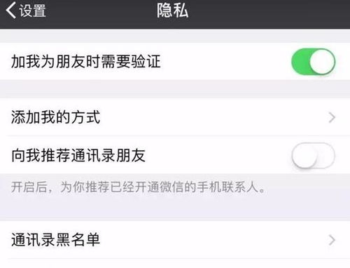 微信朋友圈新功能 微信朋友圈新功能