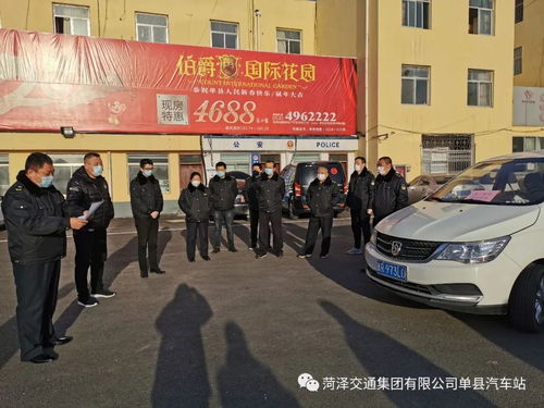 单县汽车站电话多少 单县汽车站电话多少