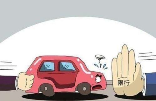 杭州汽车今日限号多少 杭州汽车今日限号多少