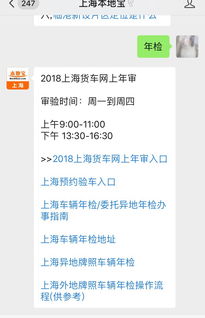 上海汽车年检需要多少钱 上海汽车年检需要多少钱