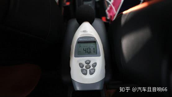 汽车隔音最好的多少分贝 汽车隔音最好的多少分贝