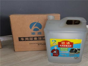汽车尿素剩余多少再加 汽车尿素剩余多少再加