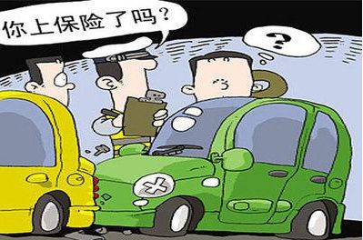 汽车全险第二年多少钱 汽车全险第二年多少钱