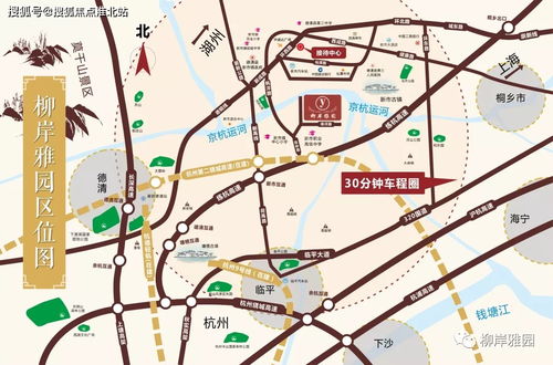 德清到杭州汽车多少公里 德清到杭州汽车多少公里