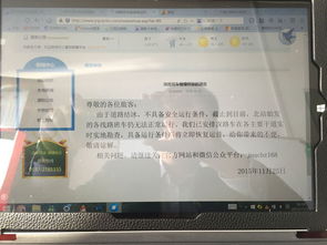 济宁汽车北站电话多少 济宁汽车北站电话多少