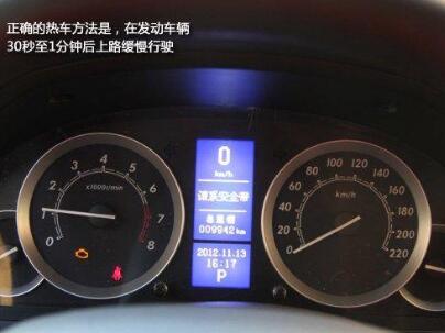 汽车预热时间多少度 汽车预热时间多少度
