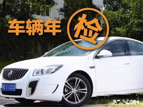 新车汽车年检多少钱 新车汽车年检多少钱