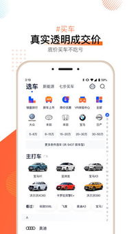 汽车之家网址多少 汽车之家网址多少