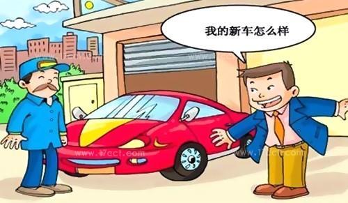 汽车大修要多少钱 汽车大修要多少钱