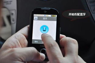 汽车蓝牙pin码多少 汽车蓝牙pin码多少