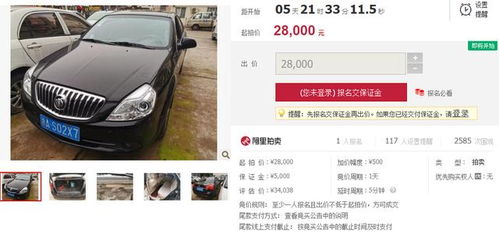 杭州市汽车牌照多少钱 杭州市汽车牌照多少钱