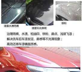 汽车磨泥多少钱 汽车磨泥多少钱