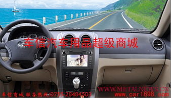 长城汽车导航多少钱 长城汽车导航多少钱
