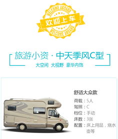 丽江汽车租赁多少钱 丽江汽车租赁多少钱