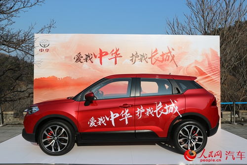 长城v3汽车多少钱 长城v3汽车多少钱