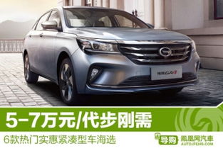 惠州汽车除甲醛报价多少 惠州汽车除甲醛报价多少
