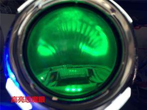 汽车大灯规定色温多少 汽车大灯规定色温多少
