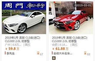 汽车销户需要多少钱 汽车销户需要多少钱