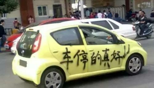 精典汽车洗车多少钱 精典汽车洗车多少钱