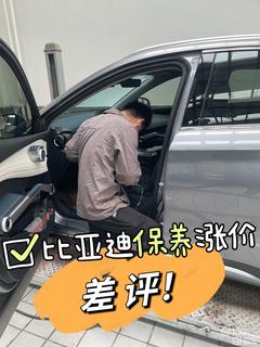 汽车换个总成多少钱 汽车换个总成多少钱