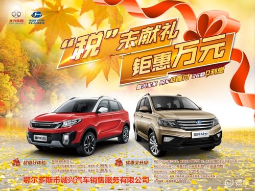 22万汽车税要多少 22万汽车税要多少