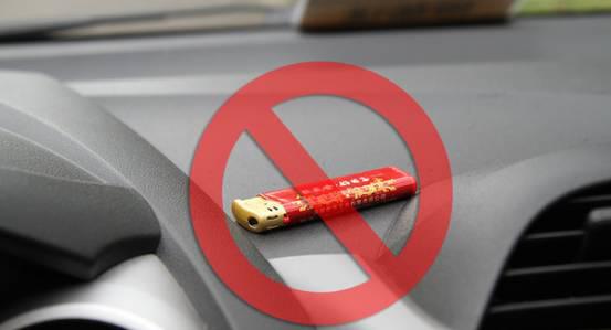 汽车爆炸最高温度多少