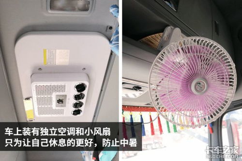 汽车装个空调多少钱 汽车装个空调多少钱