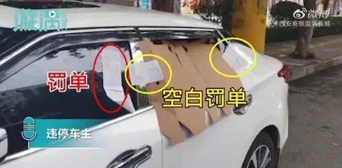 西安汽车每年罚款多少车 西安汽车每年罚款多少车