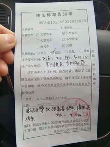 西安汽车每年罚款多少车 西安汽车每年罚款多少车