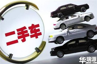 济南汽车过户多少钱 济南汽车过户多少钱
