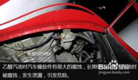 汽车加多少乙醇油 汽车加多少乙醇油
