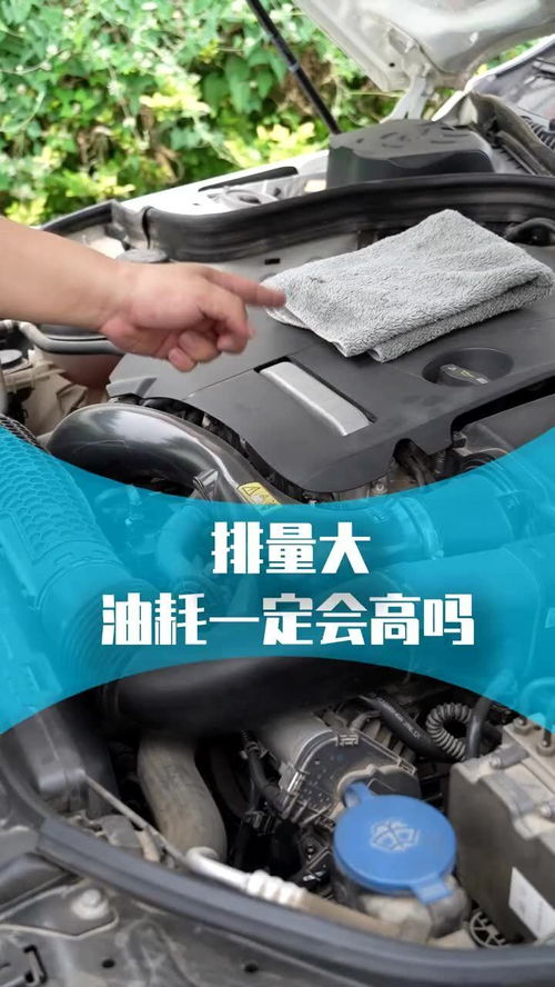 汽车排量最大到多少排 汽车排量最大到多少排