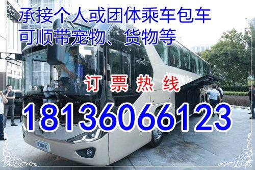 息县汽车到淮滨多少钱 息县汽车到淮滨多少钱