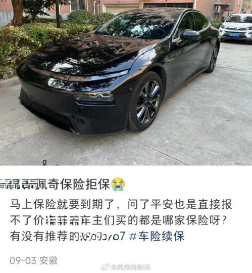 黄石汽车续保多少钱 黄石汽车续保多少钱