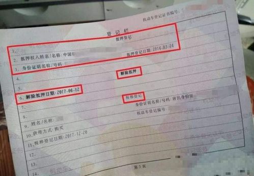 汽车绿本保价多少 汽车绿本保价多少