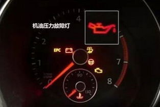 汽车机油多少温度 汽车机油多少温度