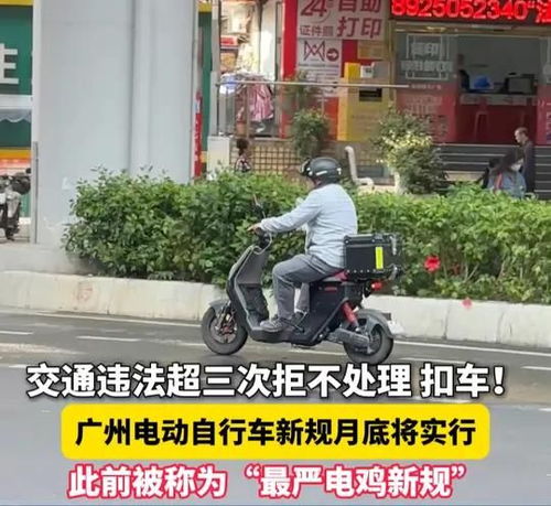 电动汽车限速多少公里