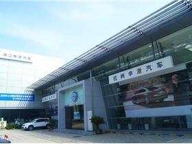 浙江有多少汽车厂 浙江有多少汽车厂
