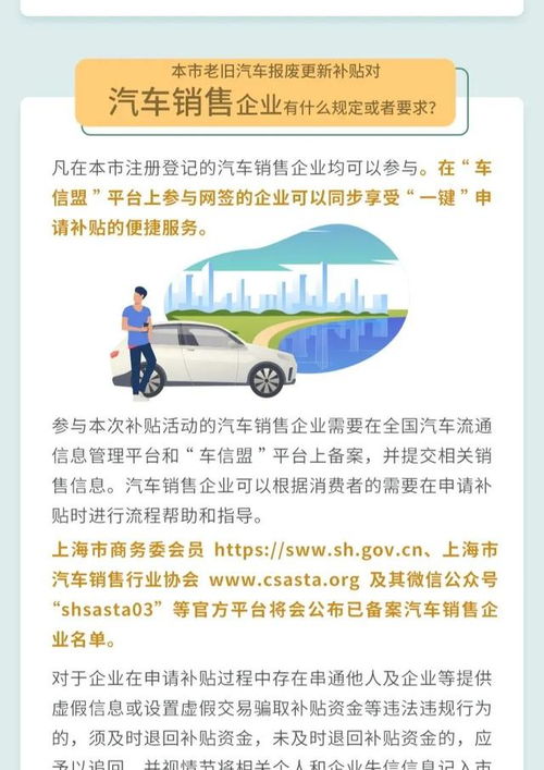 奇瑞汽车报废补贴多少天 奇瑞汽车报废补贴多少天