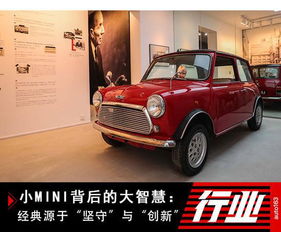 mini汽车多少排量 mini汽车多少排量