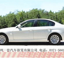 郑州汽车押金大概多少 郑州汽车押金大概多少