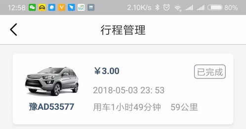 郑州汽车押金大概多少 郑州汽车押金大概多少