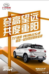 汽车折扣4个点是多少