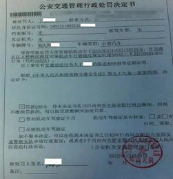 汽车一迈等于多少公里