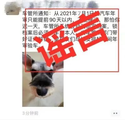 陕西汽车年检提前多少天 陕西汽车年检提前多少天