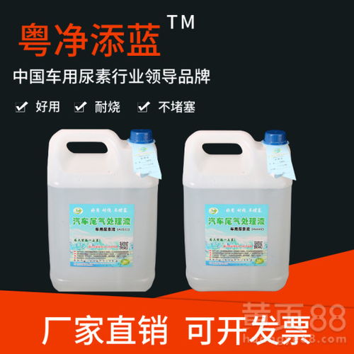 汽车尿素1升多少钱 汽车尿素1升多少钱