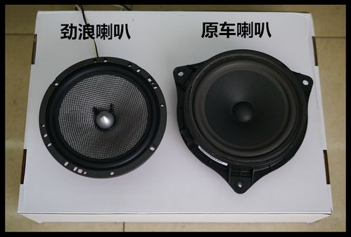 汽车喇叭传音多少米 汽车喇叭传音多少米