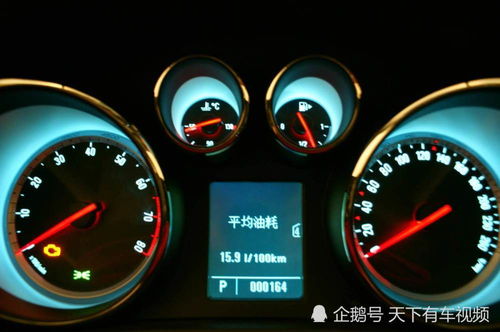 汽车100公里油耗多少 汽车100公里油耗多少