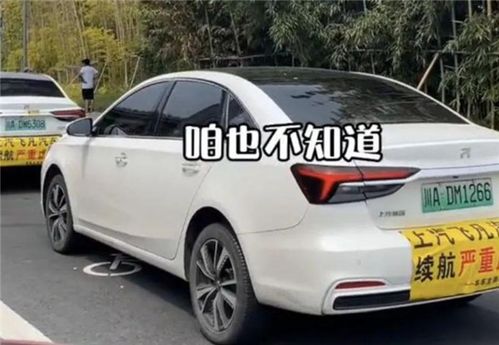 飞凡汽车 高速续航多少