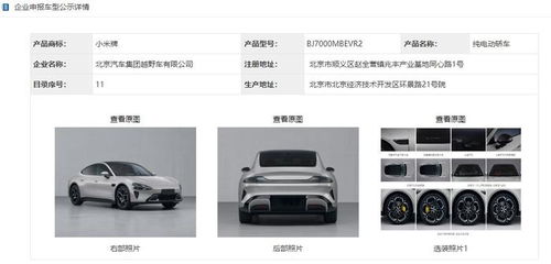 汽车邮箱尺寸是多少米